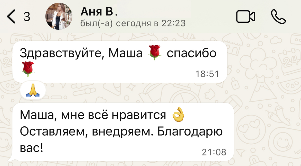 Анна В.
